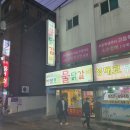 술시 이미지