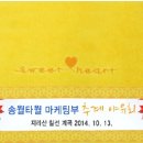 수건쟁이 이미지