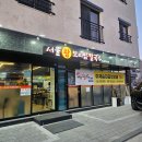 경북도청 맛집 서울왕보리밥칼국수 아이와 함께 외식장소 추천