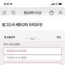 퐁당베이크샵 이미지