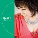 한소리 이미지