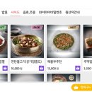 풍국면 이미지
