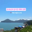 신상3어린이공원 이미지