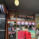 범계사거리 새마을금고 쪽 | [안양/범계] 항아리냉칼국수 _ 내돈내산 솔직후기 !