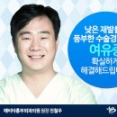 에비타흉부외과의원 이미지
