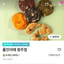 폴인라떼 이미지