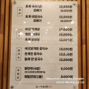 모든국수 | 🍜✨ 코엑스 밀빛 초계국수 솔직후기 (모든 메뉴 및 가격 정보 총정리)