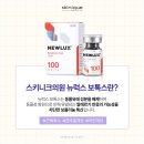 스키니크의원 이미지