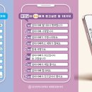 일신여자고등학교 이미지