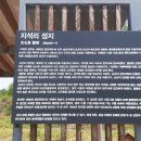 지석리 교회