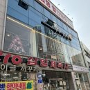 삼일체육사 이미지