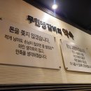 백미무한정갈비 이미지