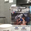 코오롱모빌리티 부산사상점 이미지