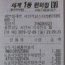 GS25 석림중앙점 이미지