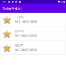 러뷰엘