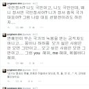 진중권 교수 MC몽 관련 발언.... 이미지