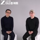 더스윙골프스크린 이미지