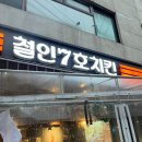 강동-천호-1358 이미지