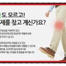 아이레그플러스의원 이미지