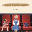 관산다이어트