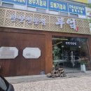 [전주서신동]고급진 반찬전문점 &#34; 부엌 &#34;