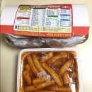 빨간떡볶이앤빨간김밥 - 21305 | 빨간떡볶이앤빨간김밥