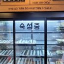 파리바게뜨원주센트럴파크 이미지