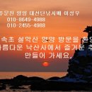 전진항낚시터