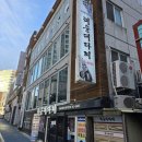 해운대해변로 | [부산 해운대] 해운대다찌 횟집 추천 맛집 솔직 후기 메뉴 주차 점심특선 예약 정보