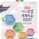 보성슈퍼 - 서구 | 보성슈퍼