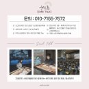 푸른동삭유치원 | [평택 샌드아트] 경기도 푸른동삭유치원 인성교육 샌드아트 공연&amp;체험