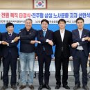 종합리싸이클링타운 이미지