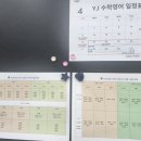 동삭중학교 이미지