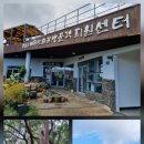 숲에오름협동조합 이미지