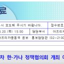 가나인쇄 이미지
