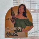 화풍양꼬치 무한리필 경대북문맛집 대구 양꼬치 훠궈 둘 다 먹어 본 솔직후기 (ft. 무지개공영주차장)