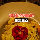 먹어볼래 네이버블로그