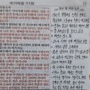 2024년 3월 26일(화) 새벽예배 마가복음 10장 32~45절 영광의 자리로 가는 길 이미지