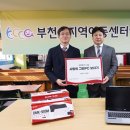 부천지역아동센터 이미지