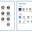 한국OA시스템 이미지