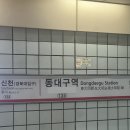 유지트PC방 성남직영점 | 어니언의 일상 @.@ (8/1~ 8/11)