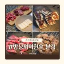 밥상위의한우 본점 이미지