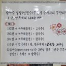 밀밭해물칼국수 - 밀양시 중앙로 347 | 밀밭해물칼국수