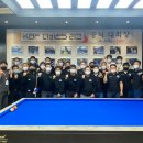 국가대표당구클럽 이미지
