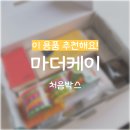 아꼼네일 이미지