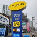 당진 힐링셀프세차장 이미지