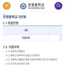 진영종합인성교육관 이미지