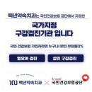 대광치과의원 이미지