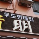 수정양꼬치 이미지