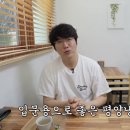 진영면옥 이미지